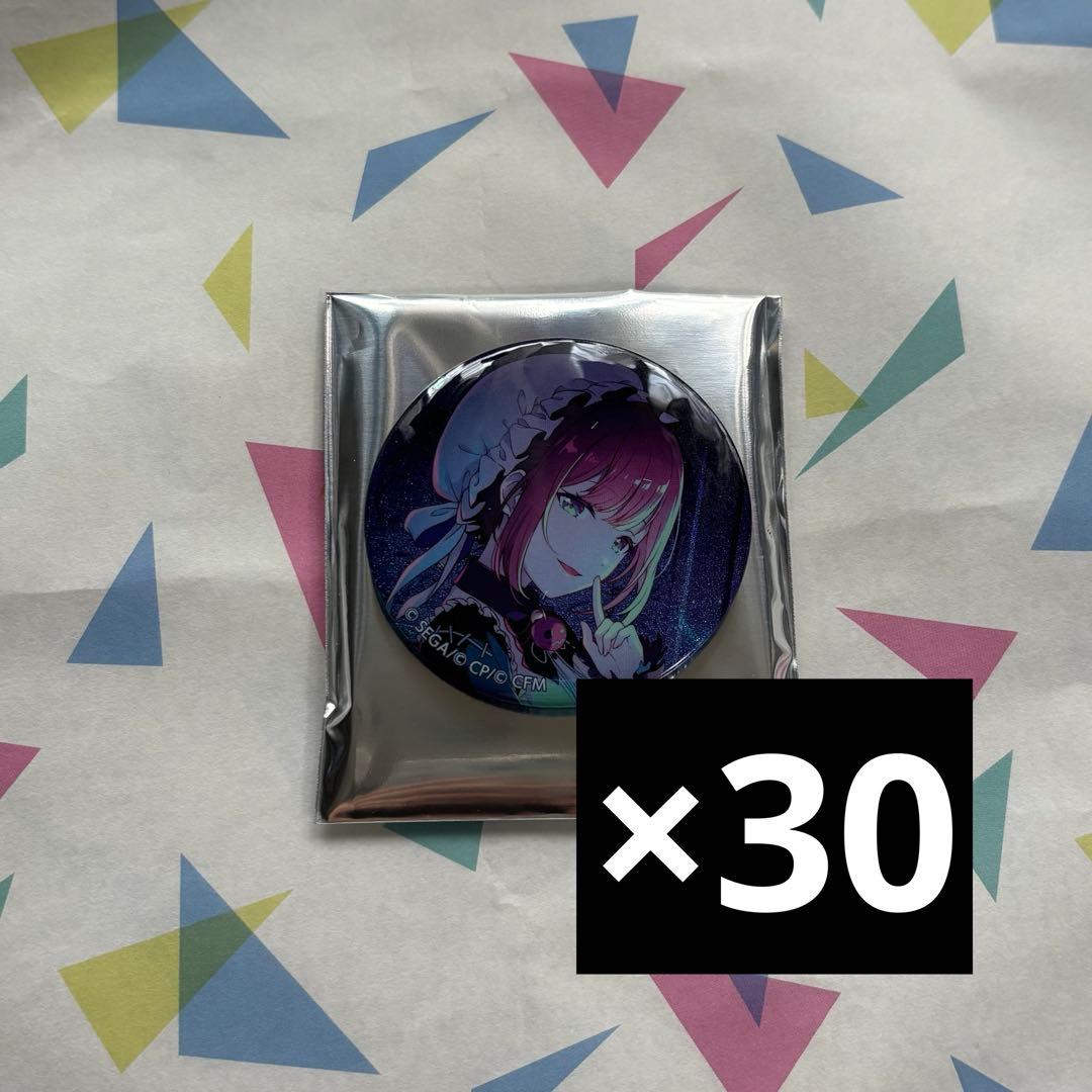 プロセカ グリ缶 48A 望月穂波 30点セット