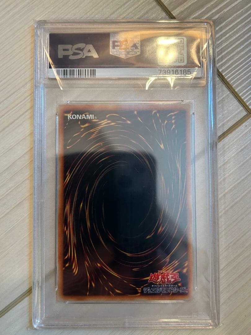 【 鑑定品 PSA10 】月の女戦士　レリーフ