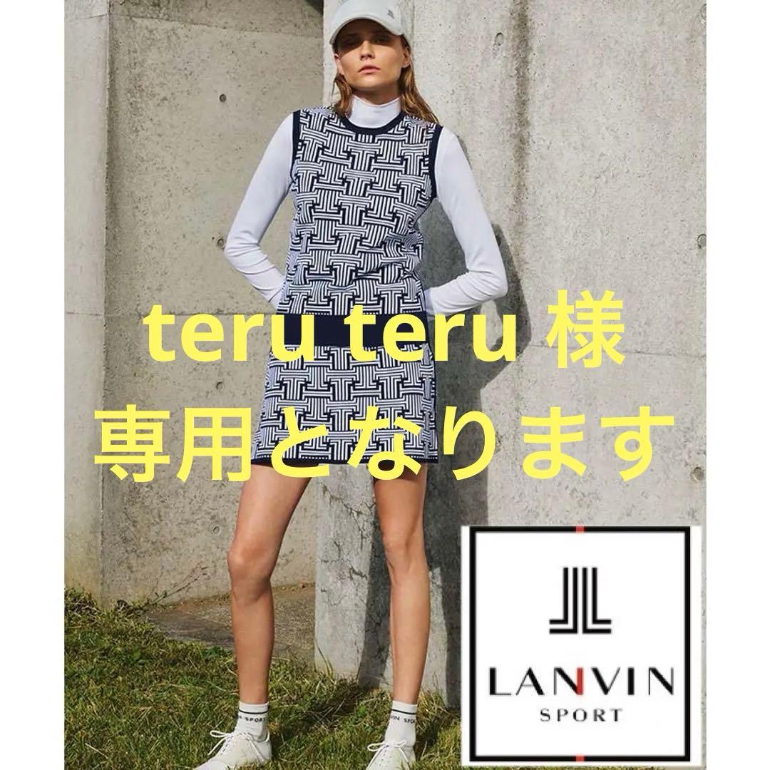 定価72600円【新品】レディース ランバンスポールベスト＆スカートセット