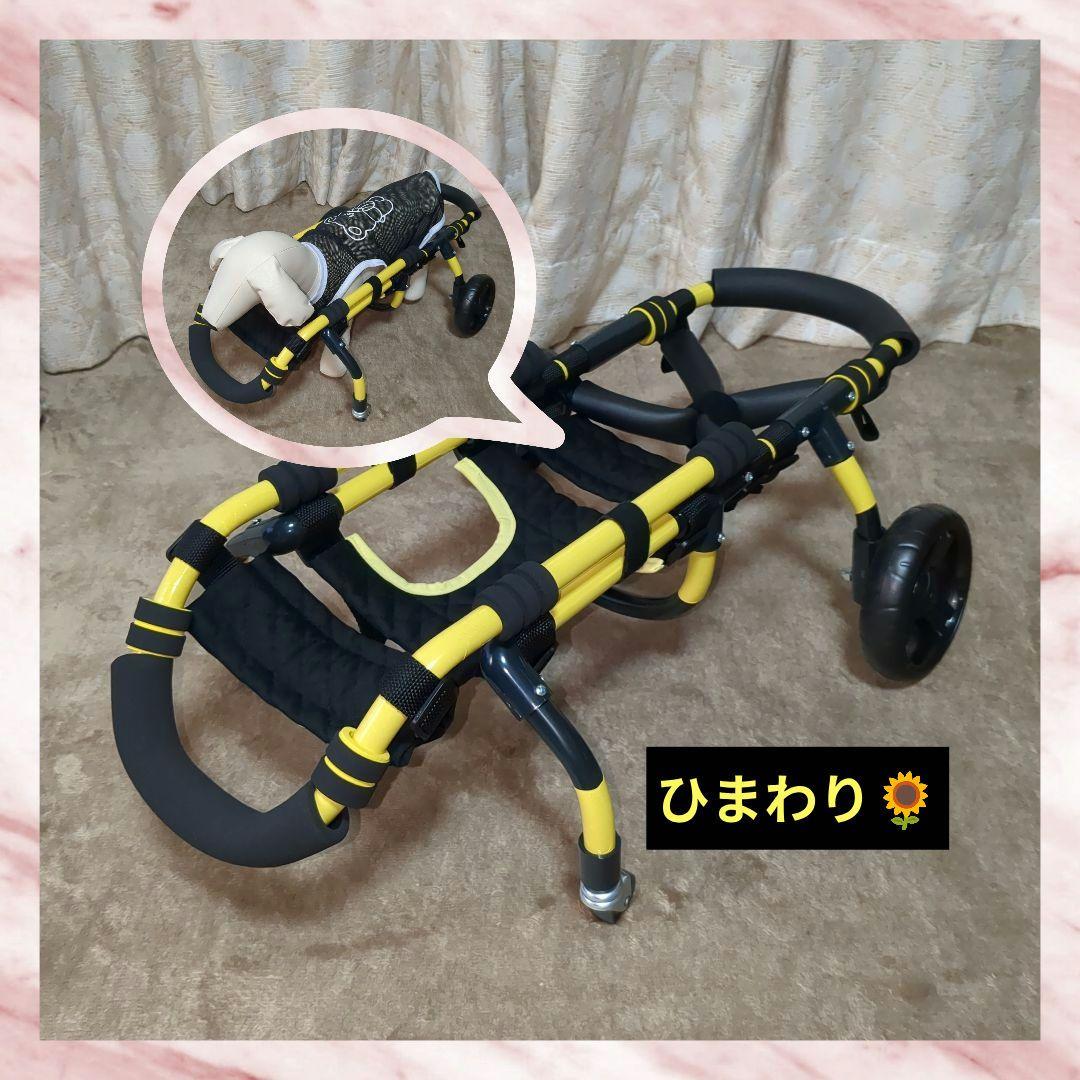ワンちゃん4輪　リハビリ　食事補助　犬用車椅子　M.ダックス等 犬の歩行器