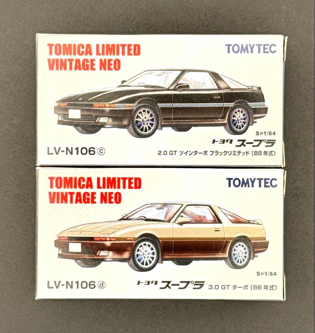 【新品】TOMICA LIMITEDVINTAGENEOトヨタスープラ2台セット