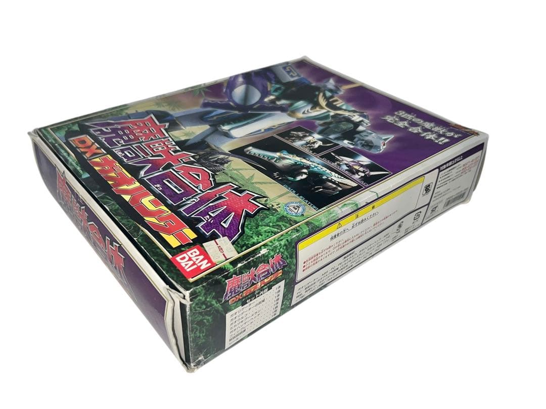 魔獣合体 DX ガオハンター 百獣戦隊　ガオレンジャー
