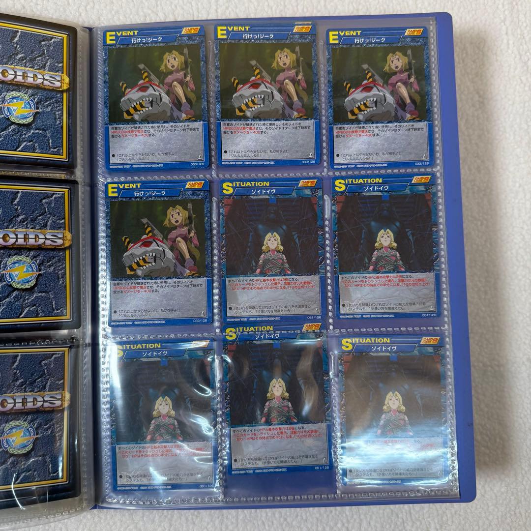 ゾイドバトルカードゲーム　帝国　共和国　まとめ売り ファイル付き