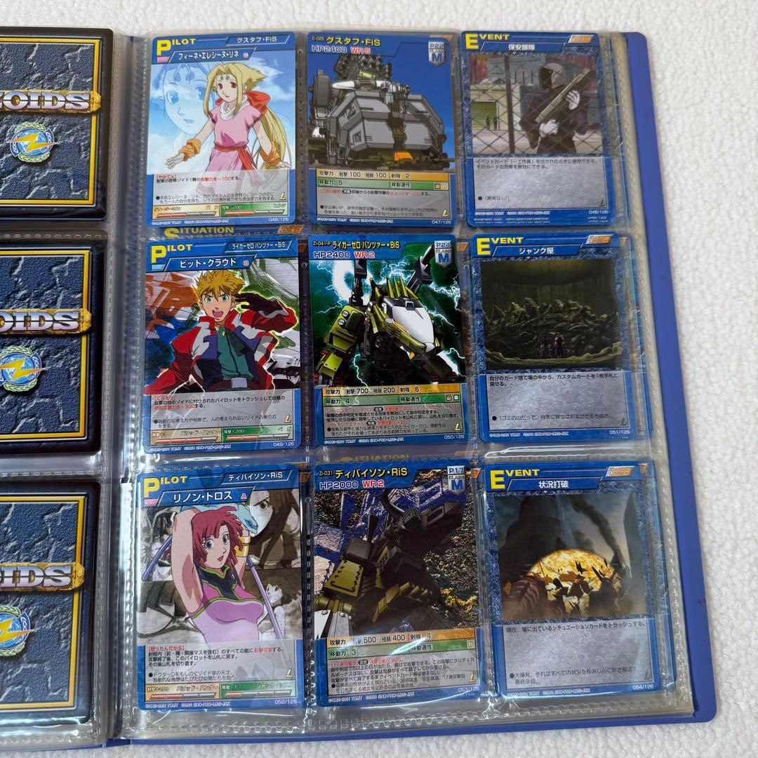 ゾイドバトルカードゲーム　帝国　共和国　まとめ売り ファイル付き