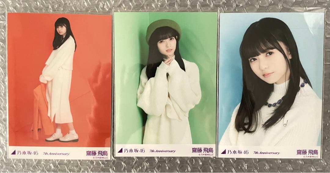 元乃木坂46 齋藤飛鳥 ここにはないもの 5種コンプ他生写真25枚セット