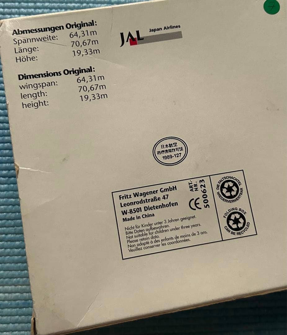 herpa日本航空旧ロゴ♡747-400鶴丸