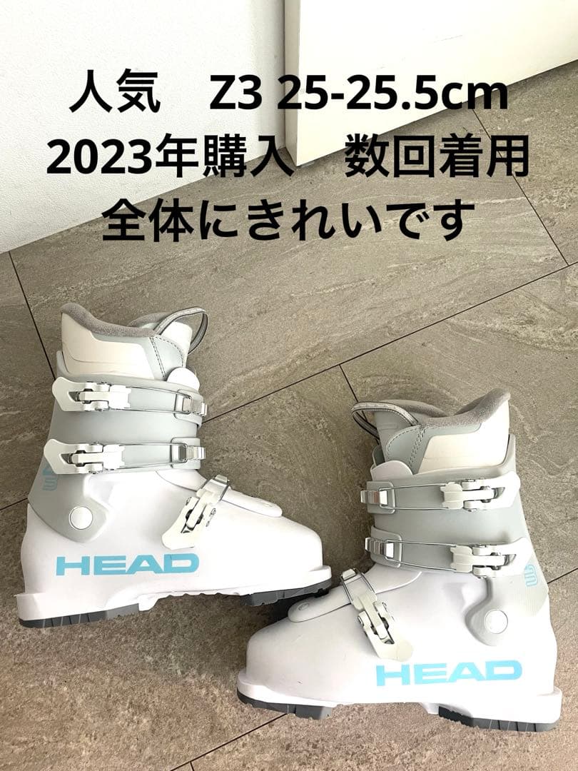 HEAD 子ども用スキー用ブーツ ホワイト/グレー