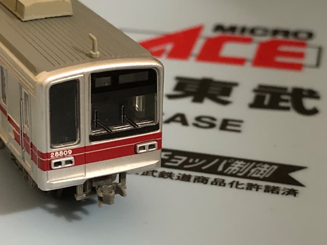 マイクロエース A-7970 東武20000型 8両セット ジャンク扱い