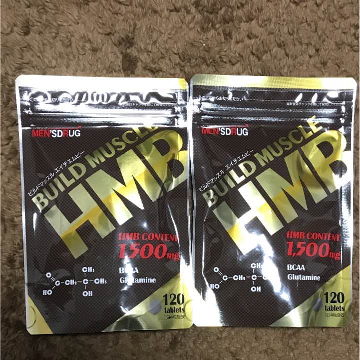 ビルドマッスルHMB