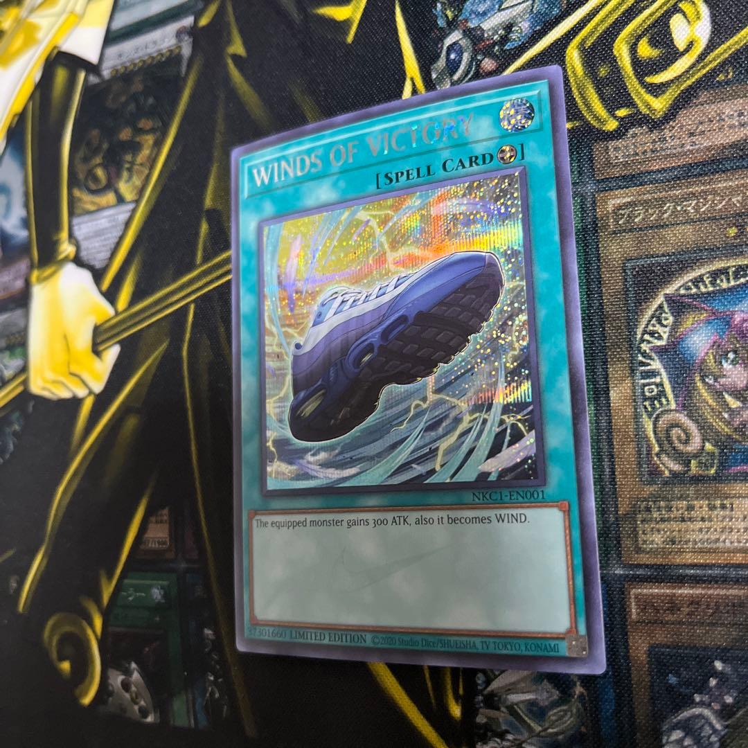 メルカリ便 遊戯王 WINDS OF VICTORY エアマッスル NIKE