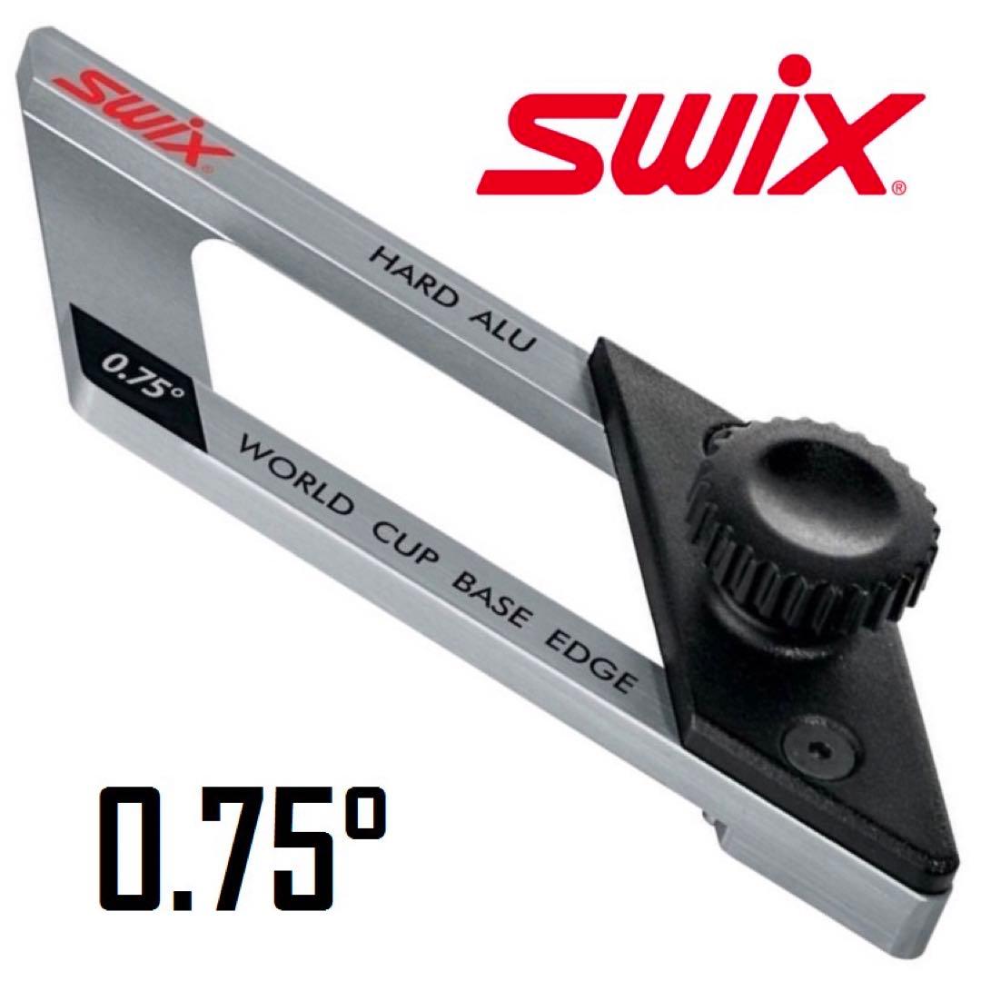SWIX　ワールドカップベースエッジファイルガイド　0.75°　toko