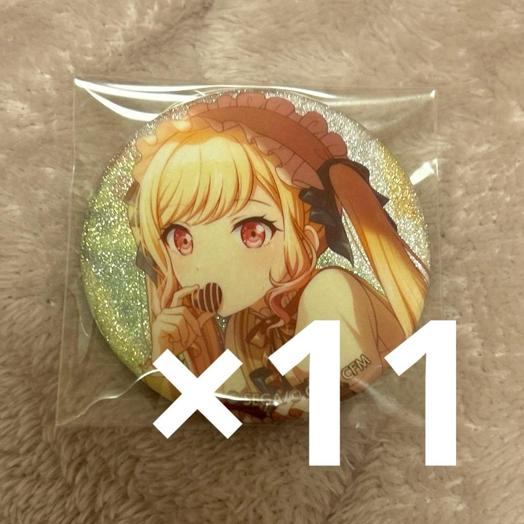 プロセカ 天馬咲希 バレンタイン 缶バッジ 11個