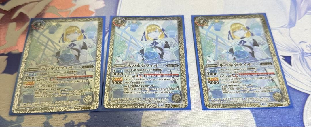 氷の家令ライサ　シークレット