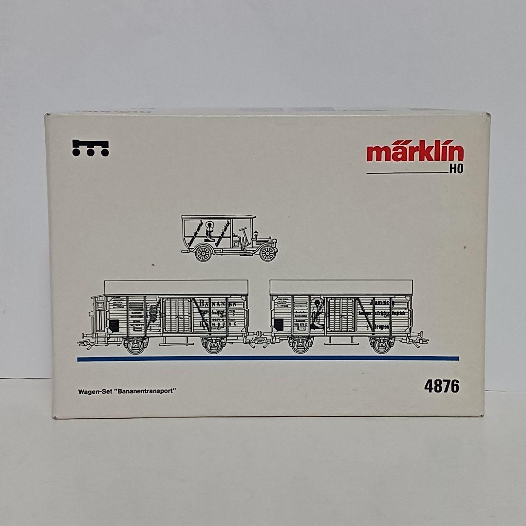 メルクリン　バナナ輸送車セット 品番4876