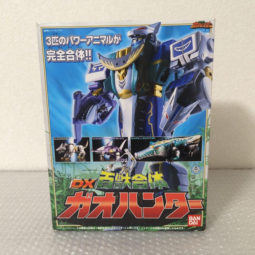 【希少】DX百獣合体 ガオハンター 百獣戦隊ガオレンジャー　バンダイ