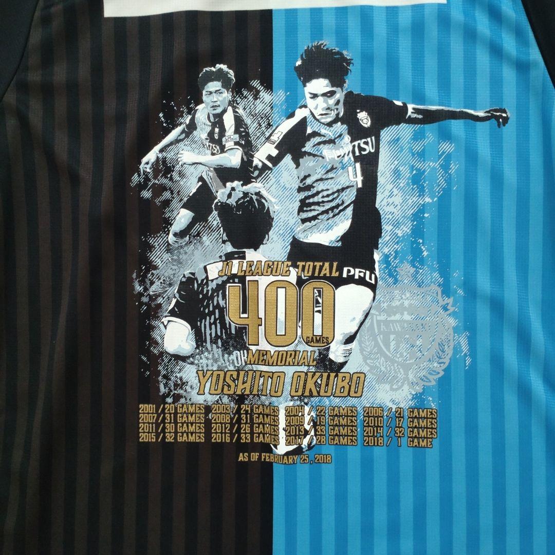 ✨大久保嘉人✨【J1400試合出場記念】1stユニホーム 川崎フロンターレ