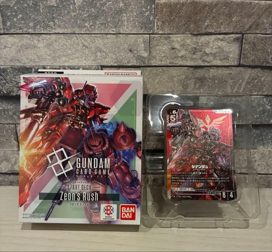 い*)様 超レア　ガンダムカードゲーム　スタートデッキジオンズラッシュ ゴッドデ