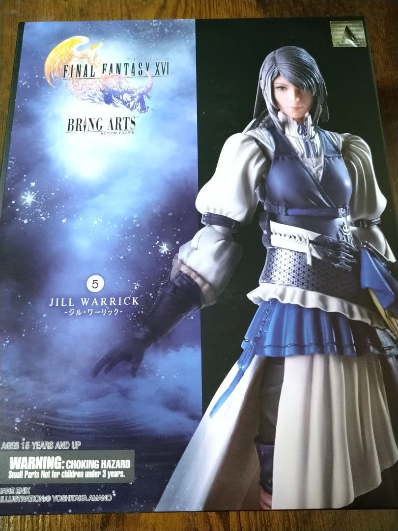 ブリングアーツ ff16 ジル