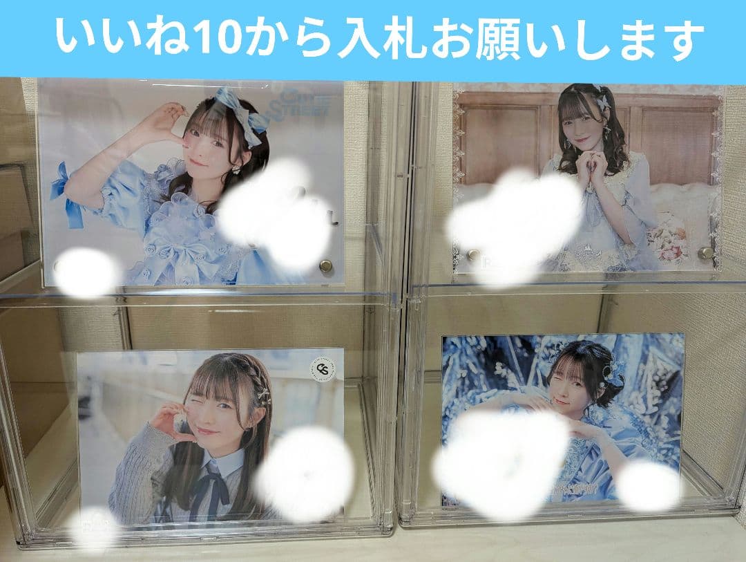 し*う様 梅田みゆA賞