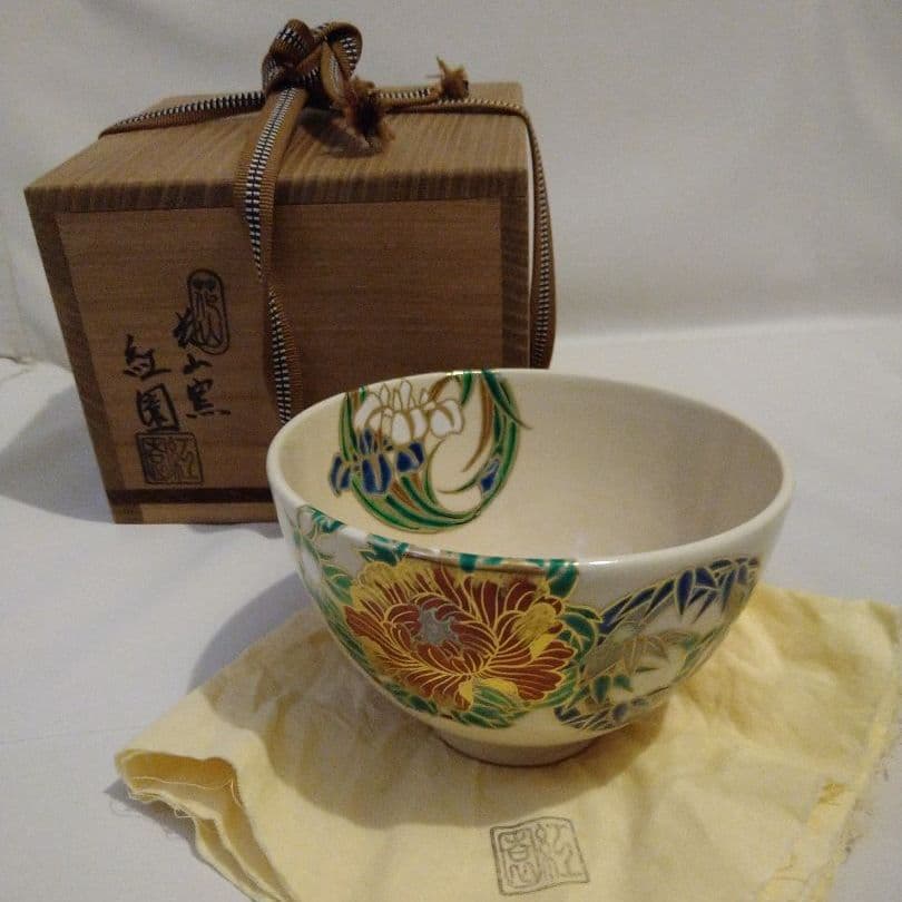 茶道具 花山窯 紅園作 抹茶 茶碗 共箱つき