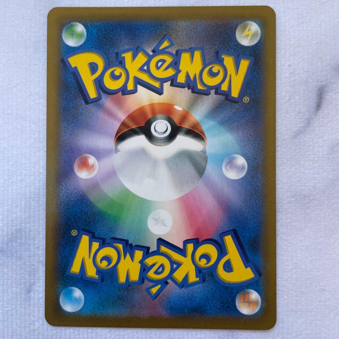 ポケモンカード ポケカ ユウリ SR S8b VMAXクライマックス 2枚セット