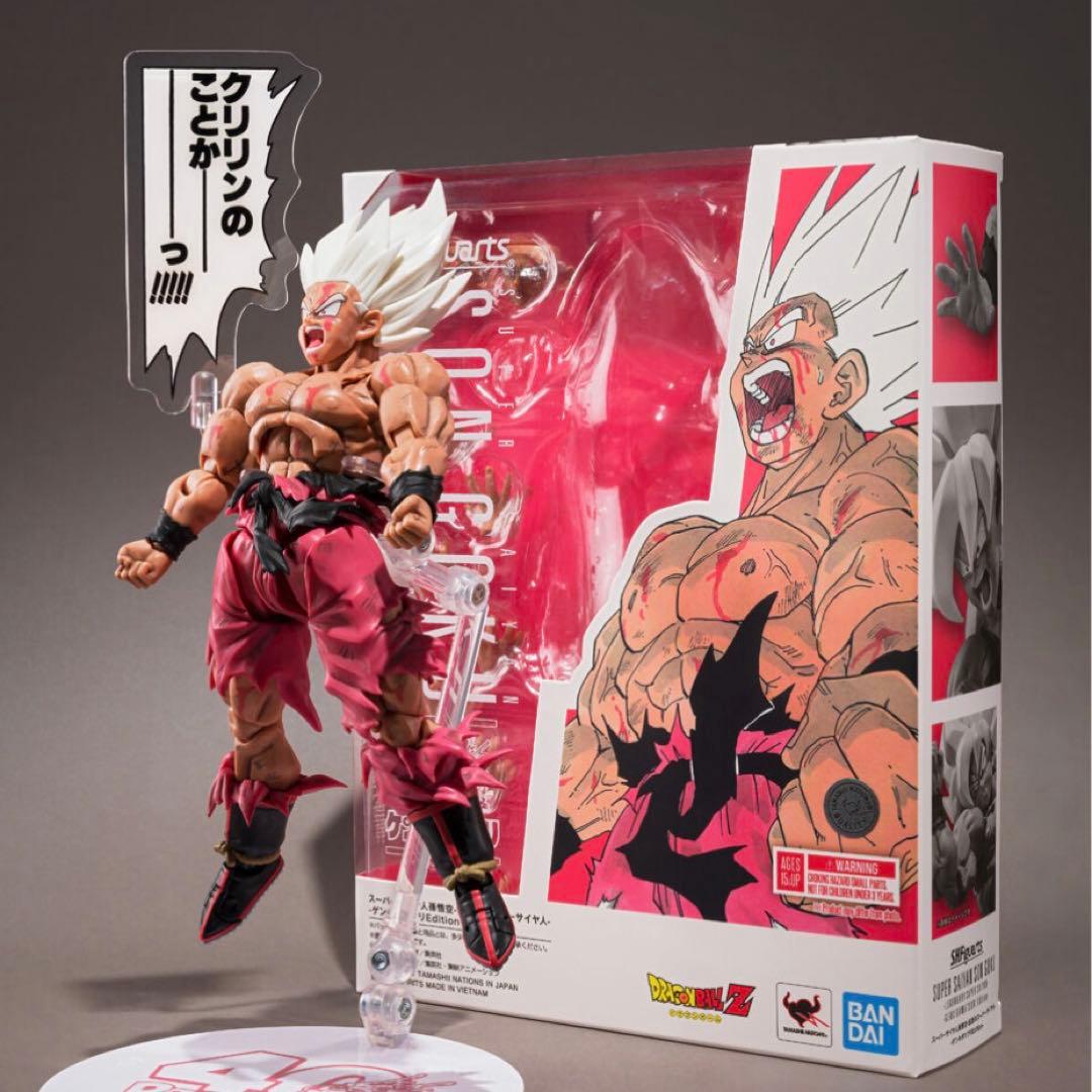 S.H.Figuarts スーパーサイヤ人孫悟空-ゲンキダマツリEdition-