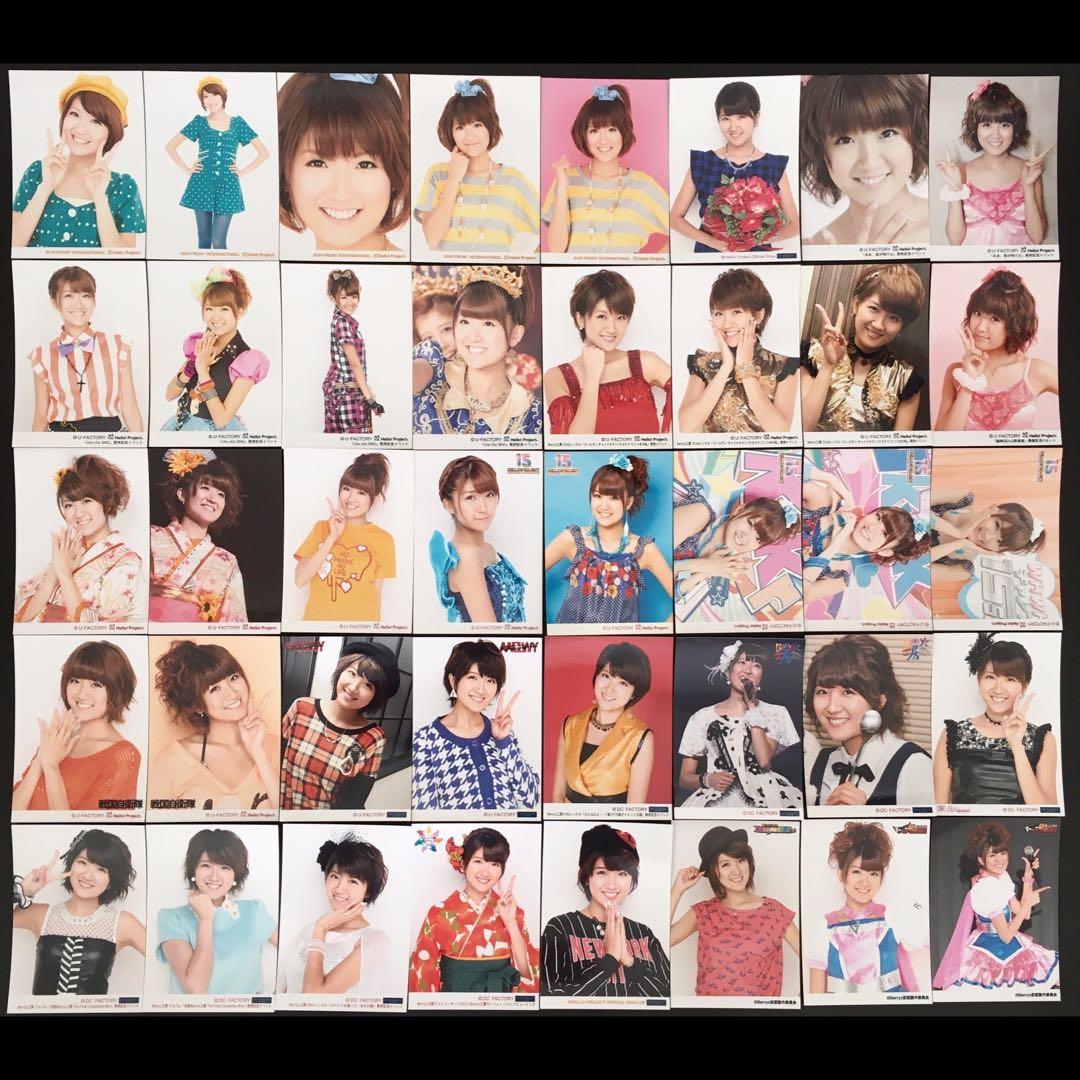 7230 Berryz工房 徳永千奈美 生写真 40枚セット