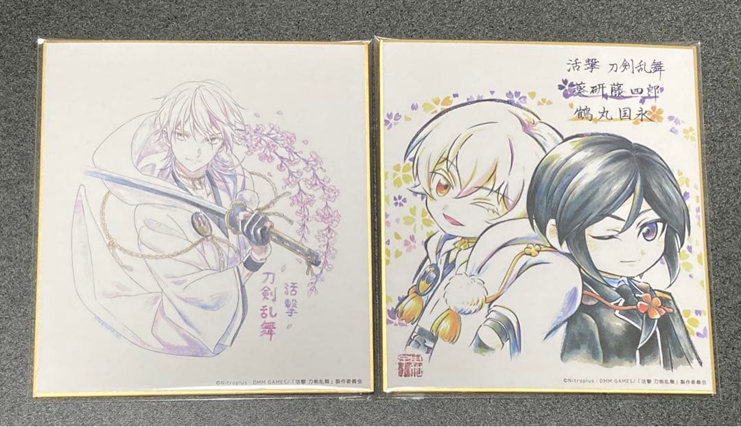 活撃 刀剣乱舞 ufotable cafe 複製ミニ色紙 鶴丸国永 薬研