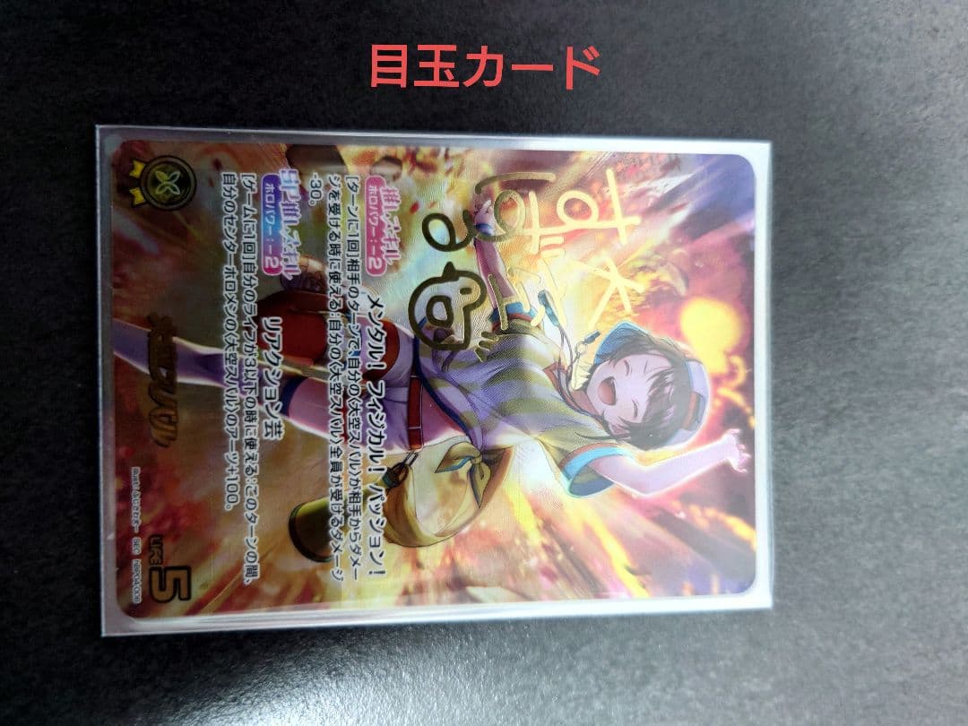 美品】大空スバル SEC有　ホロカ　ホロライブ 推しホロメンカード他 セット