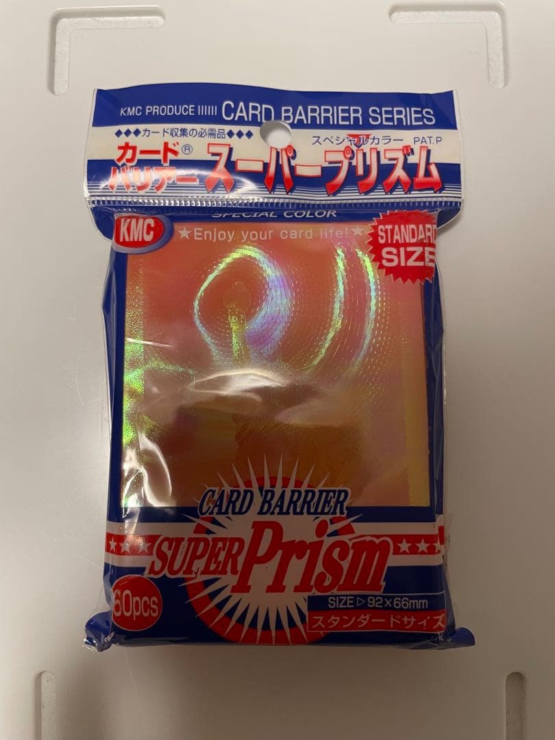 KMC カードバリア スーパープリズム オレンジ 50枚入り