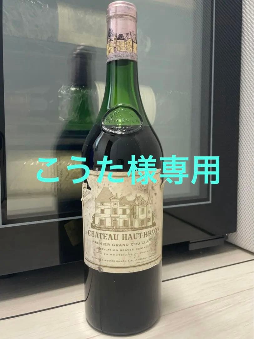 クール便　【こうた】ワイン3点 オーブリオン,エシェゾー,クロドヴージョ