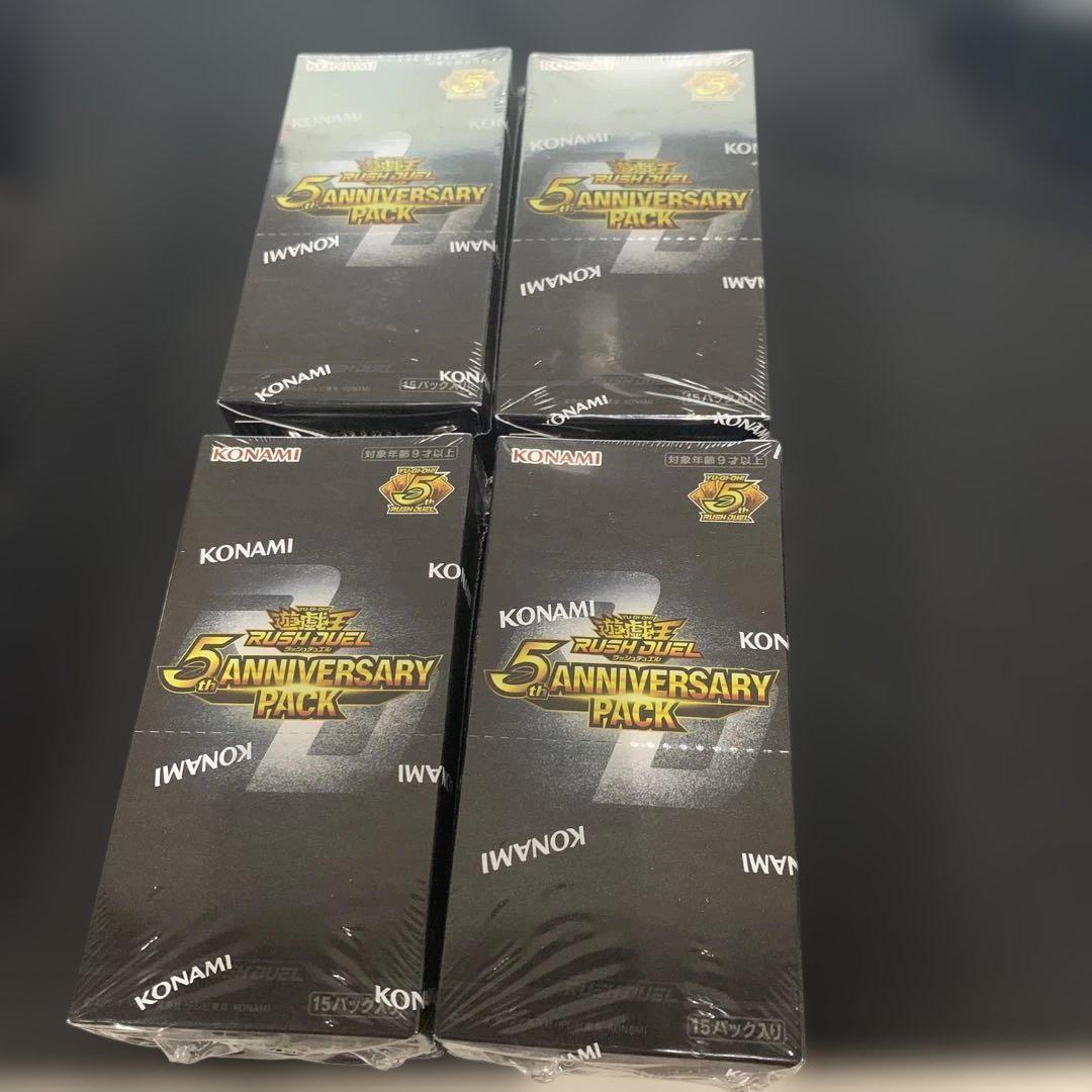 ラッシュデュエル　5th anniversary パック