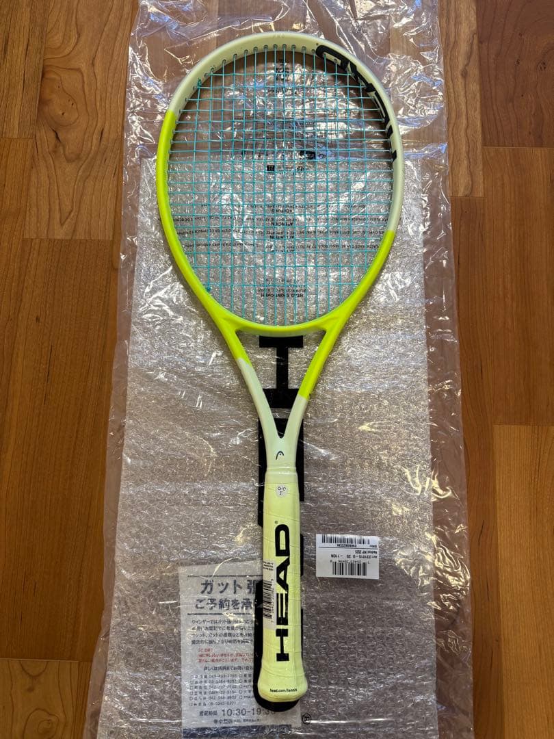 HEAD EXTREME PRO ヘッド エクストリーム プロ G3