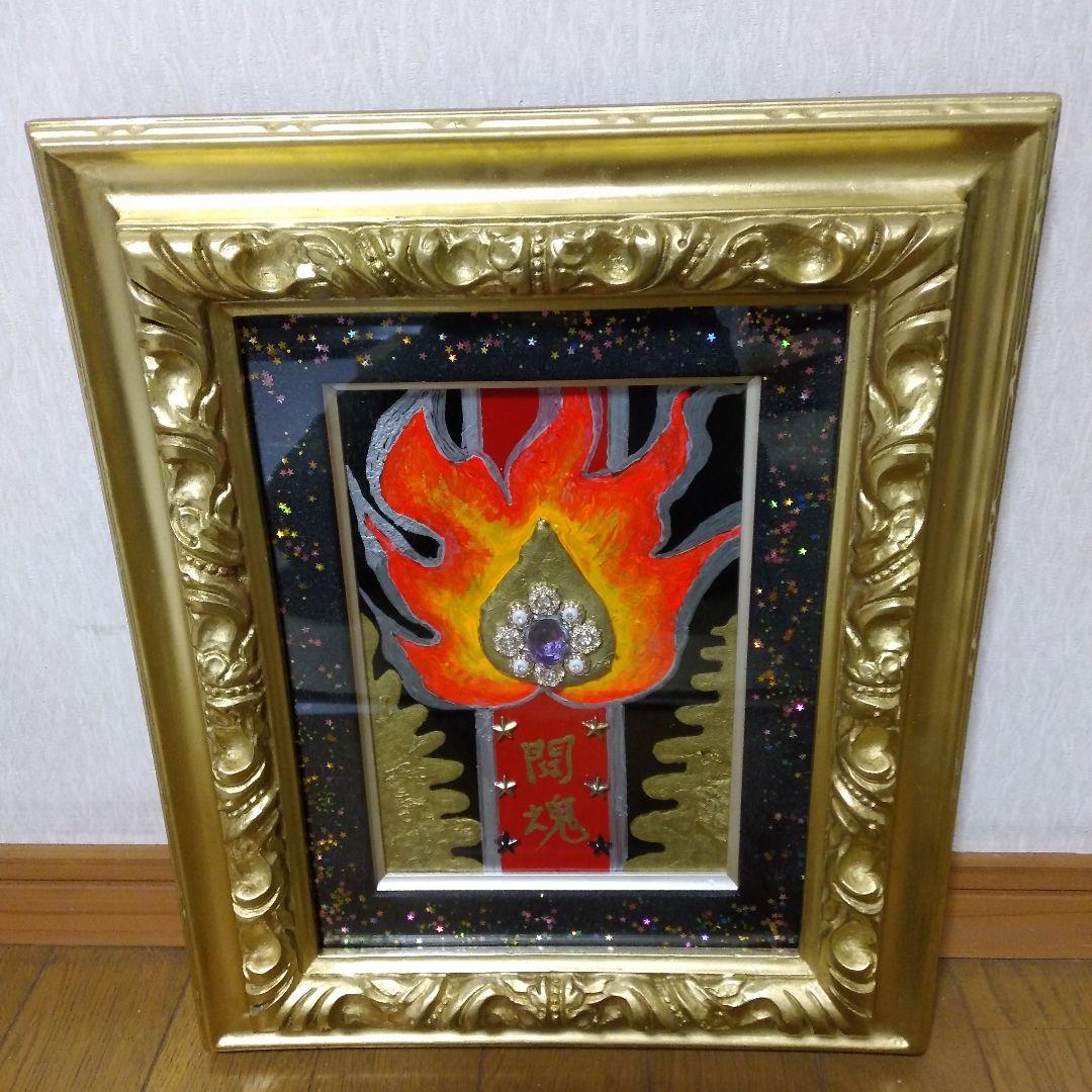 絵画/現代アート/モダンアート/抽象画/テクスチャーアート/アクリル画/開運絵画