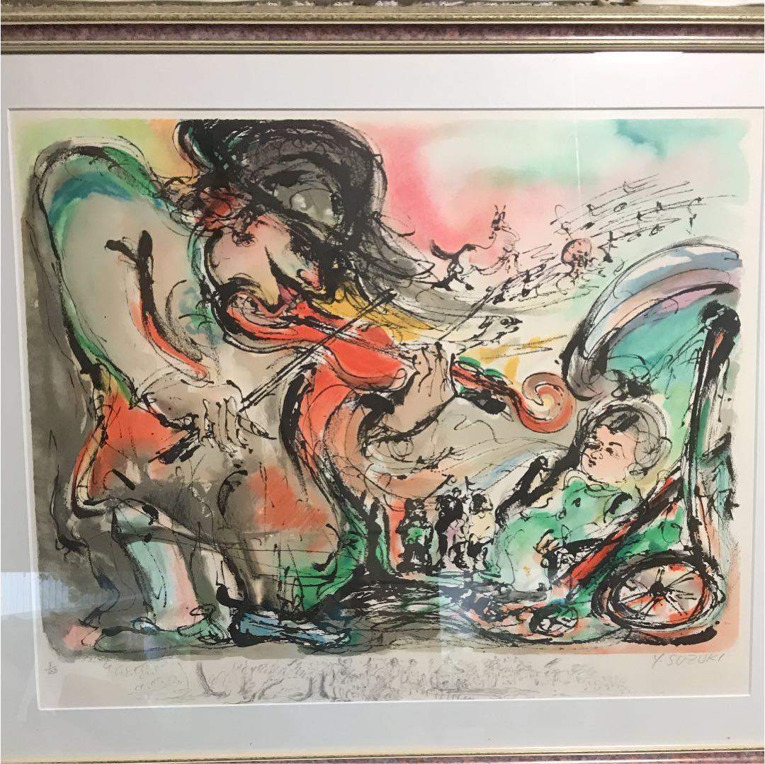 版画  鈴木 康雄画伯作品  20号　値下げ