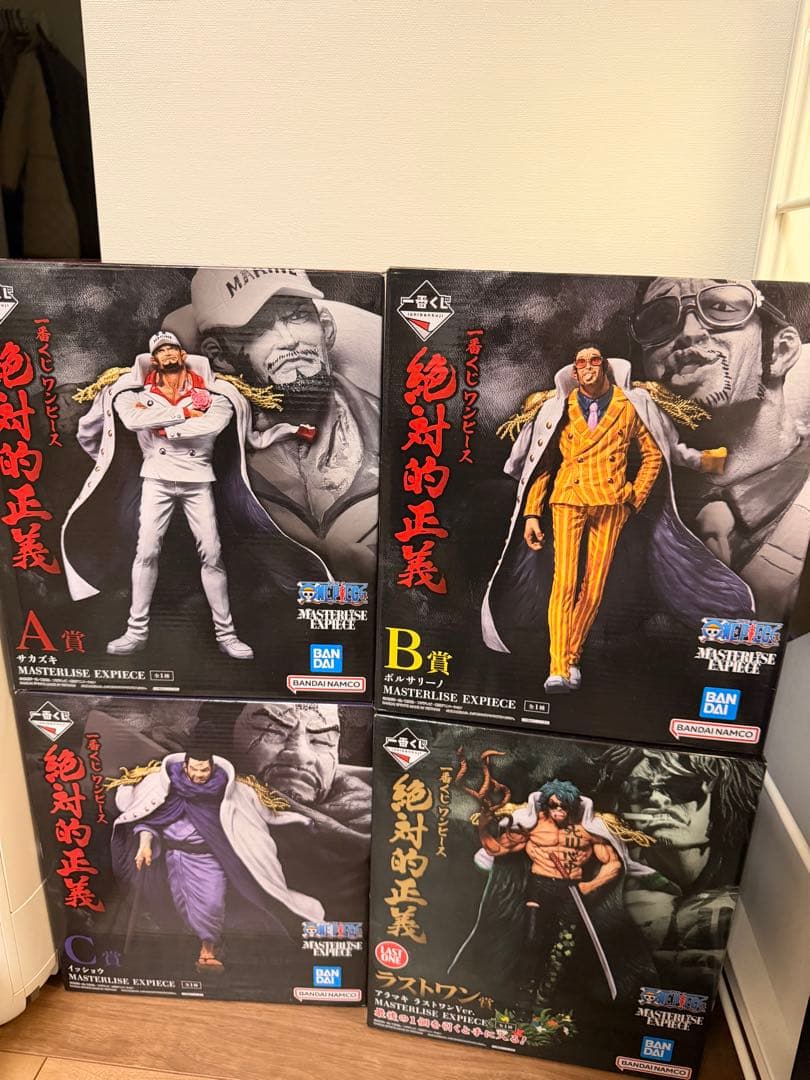 ワンピース　絶対的正義　フィギュア　4種セット　コンプ　一番くじ