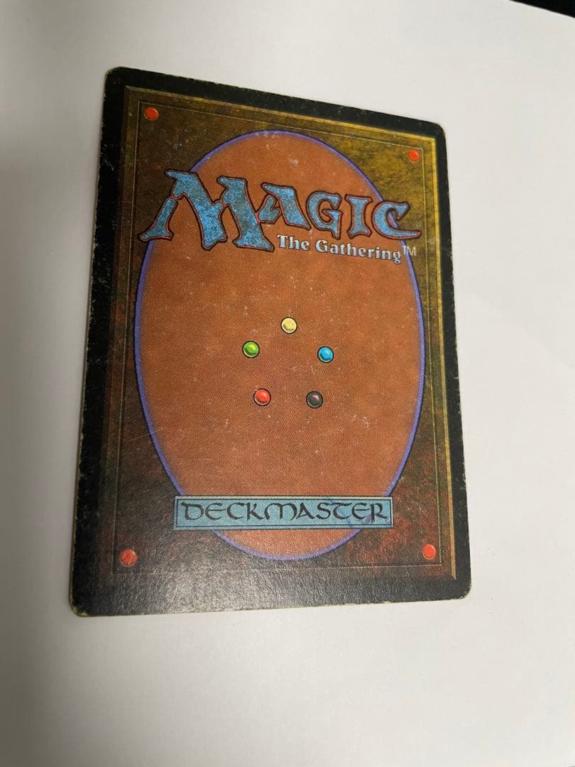 Underground Sea - マジック：ザ・ギャザリング①