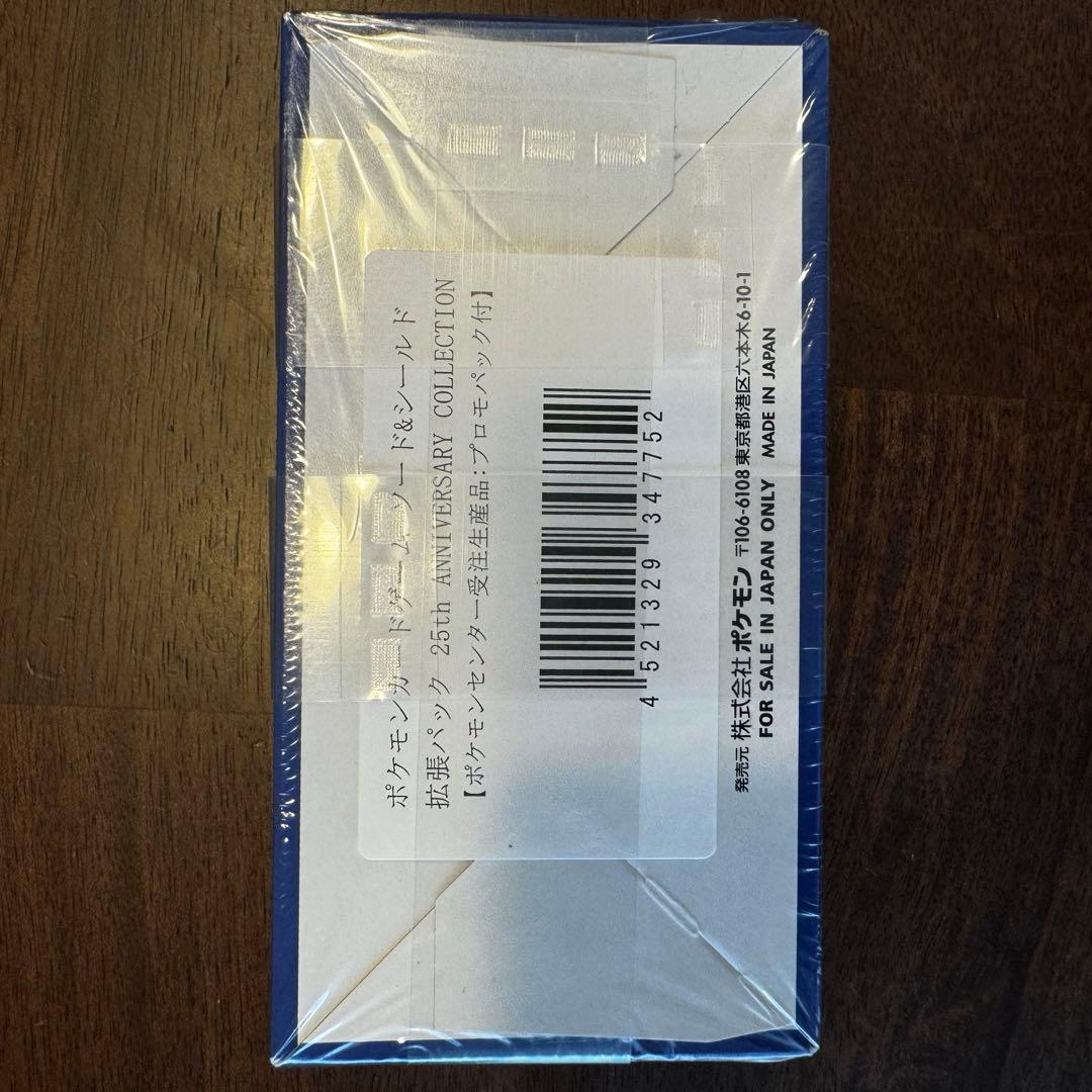 25th ANNIVERSARY COLLECTION　未開封プロモ4枚付き