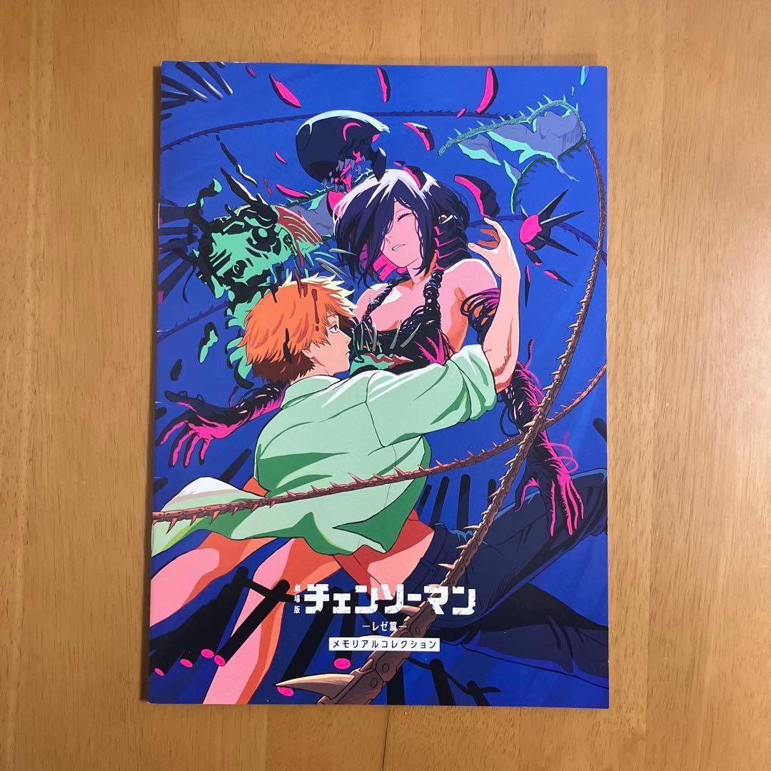 チェンソーマン 入場特典 第1弾〜第8弾　コンプリート セット　②