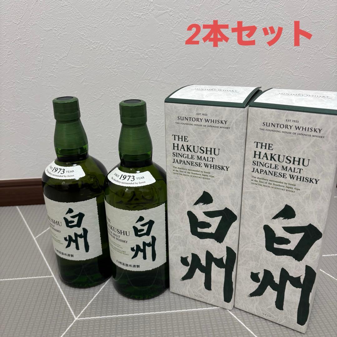 白州 シングルモルト700mlウイスキー　2本セット