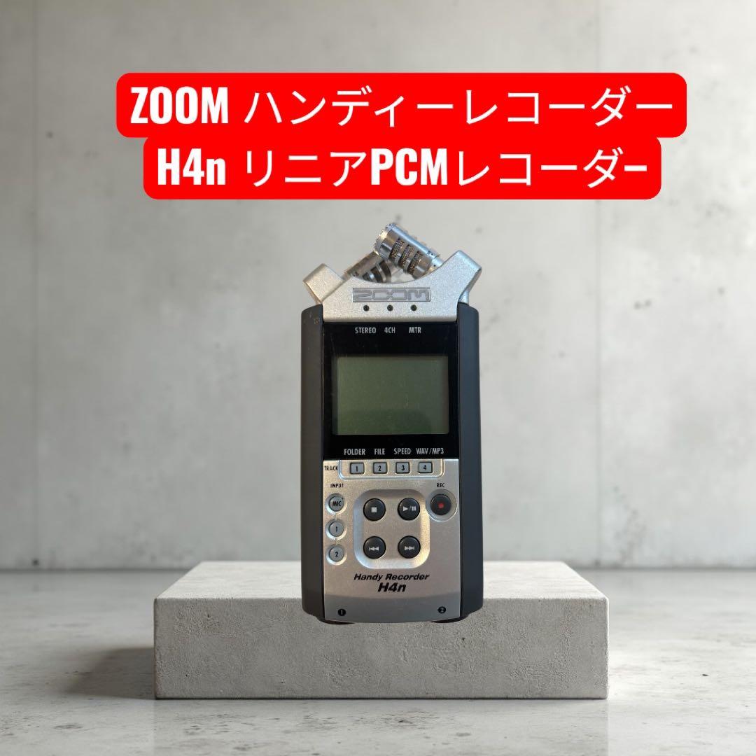 ZOOM H4n ハンディレコーダー