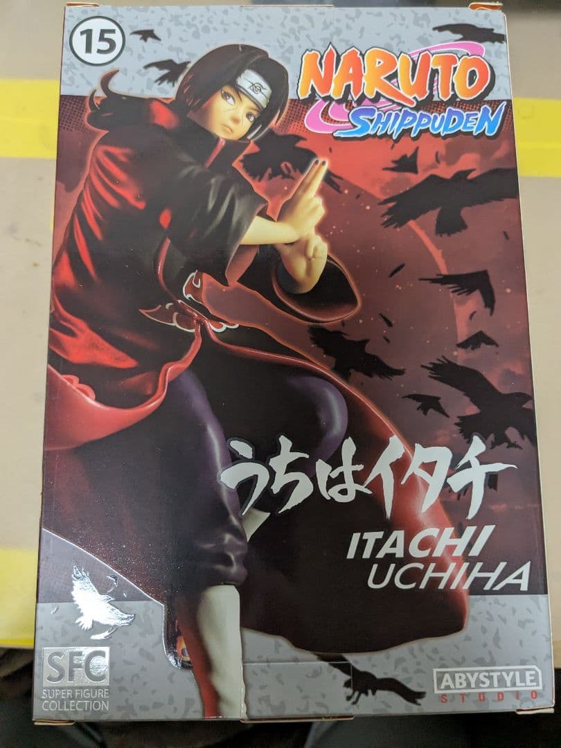 アルサイドさん確認用