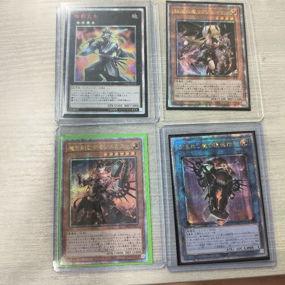 asu専用ページ 4枚セット