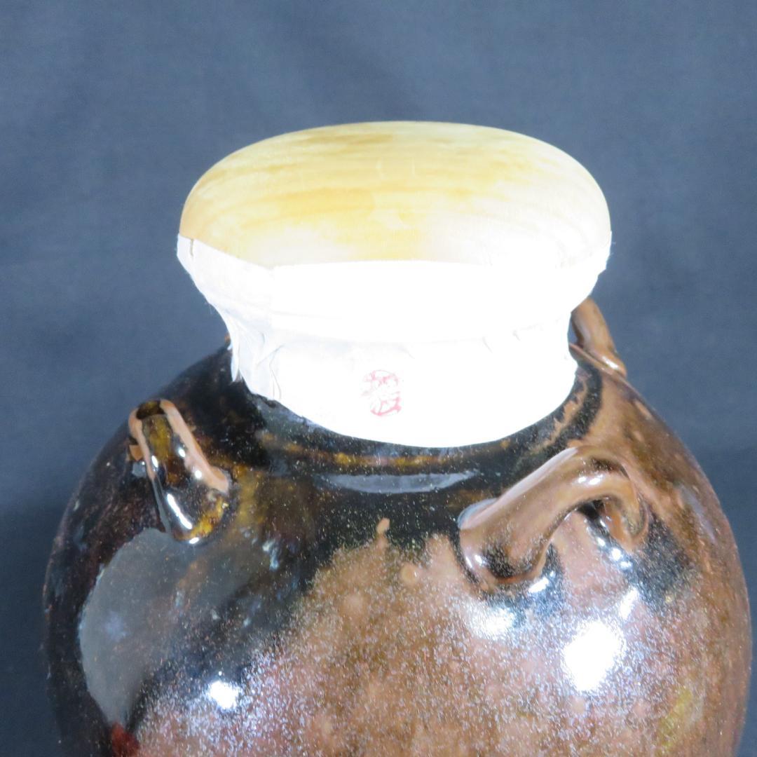 飾壺 陽炎園 木箱 在銘 茶道具 共箱