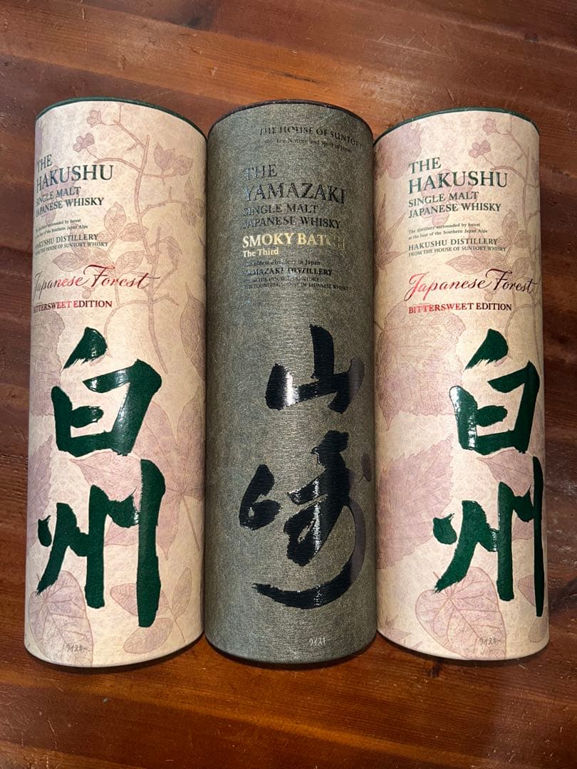 空港免税店限定　山崎1本　白州2本　合計3本