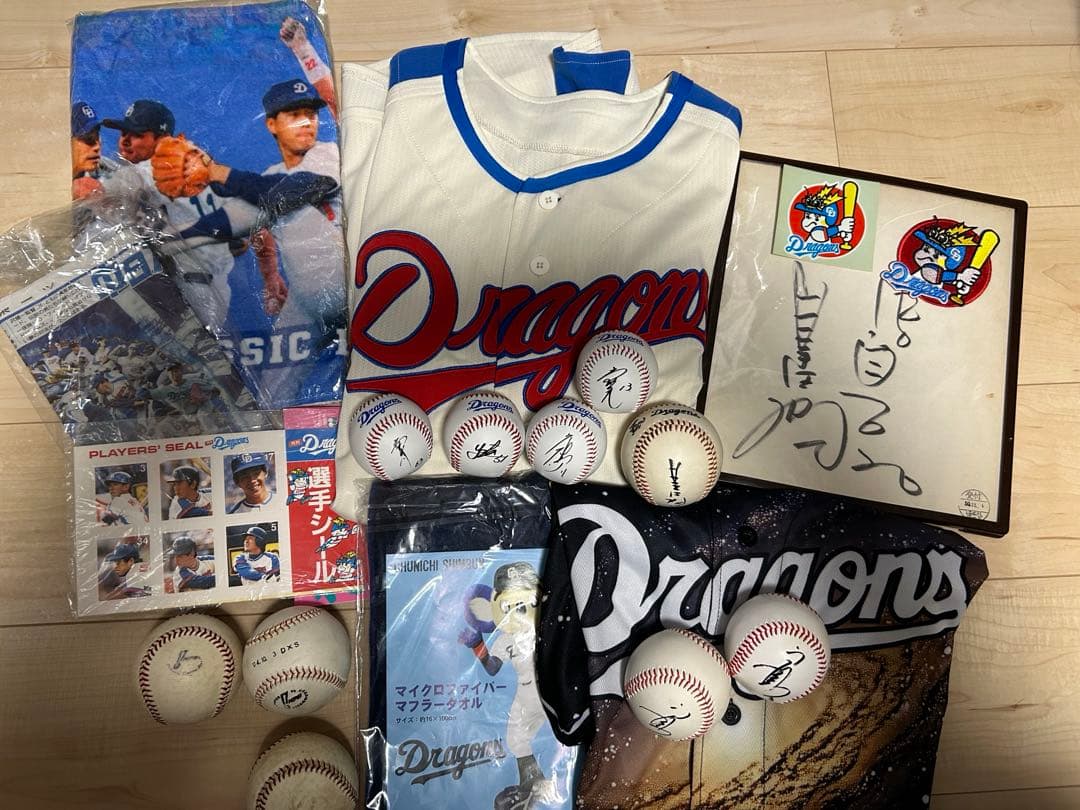 祝、中日ドラゴンズ90周年記念セット