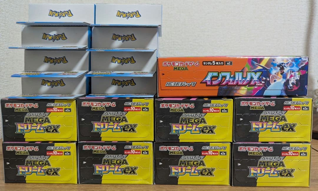 MEGAドリームex インフェルノX スタートデッキ100 未開封 計17品