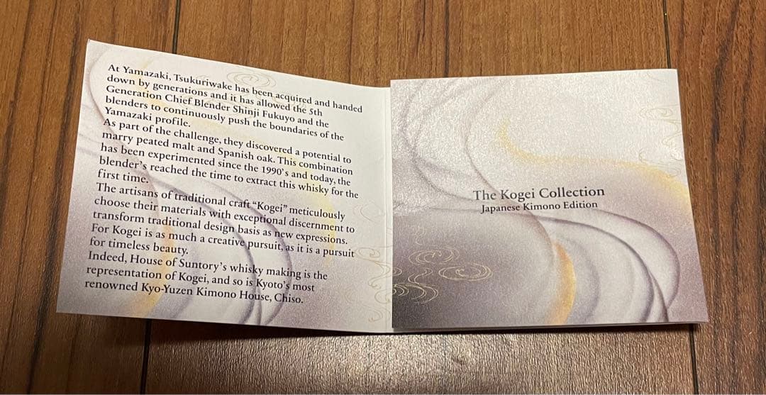 【新品未開栓】ウイスキー山崎 700ml ピーテッドモルト スパニッシュオーク