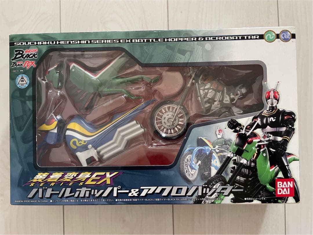 仮面ライダーBLACK 装着変身シリーズEX バトルホッパー&アクロバッター
