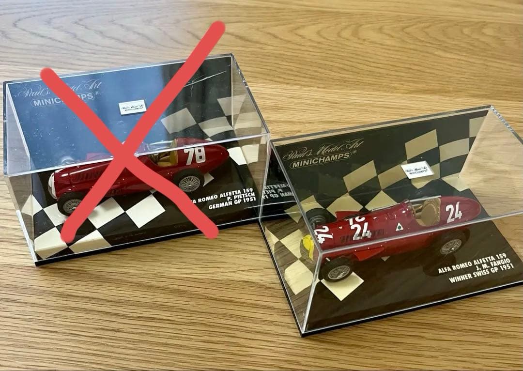 ミニチャンプス F1 アルファロメオ アルフェッタ159 2台セット